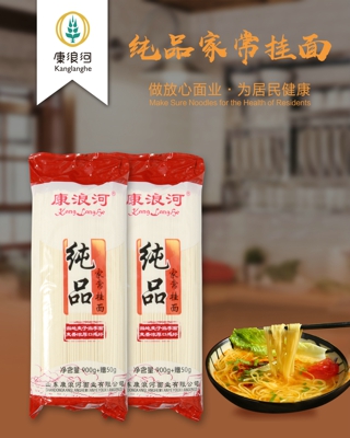 950g純品家常掛面-塑包